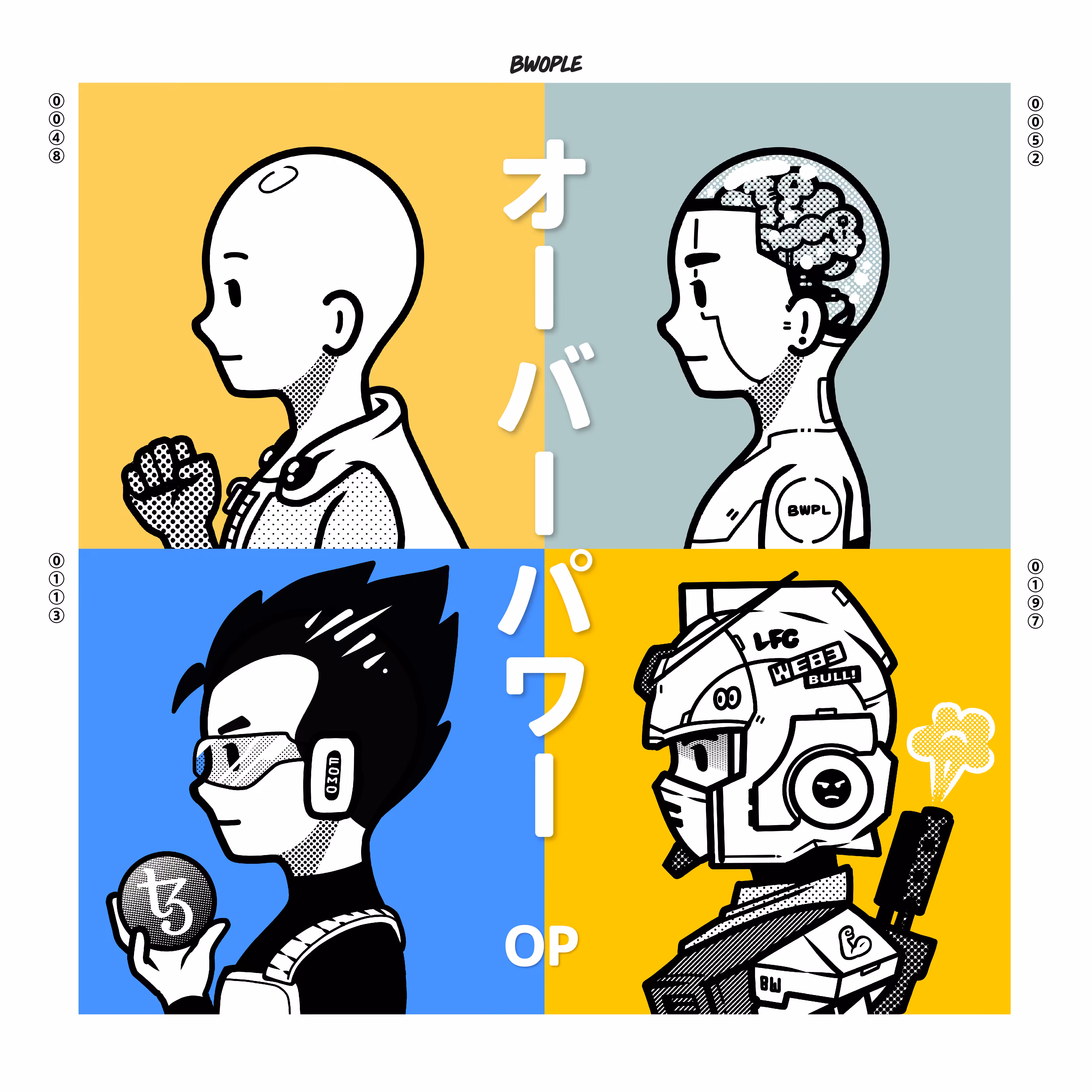 Bwople Art : OP オーバーパワー