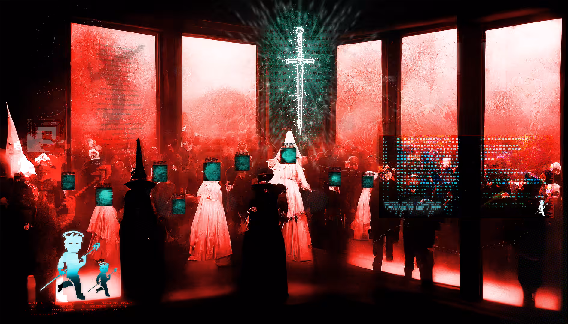 Ghosts in the network